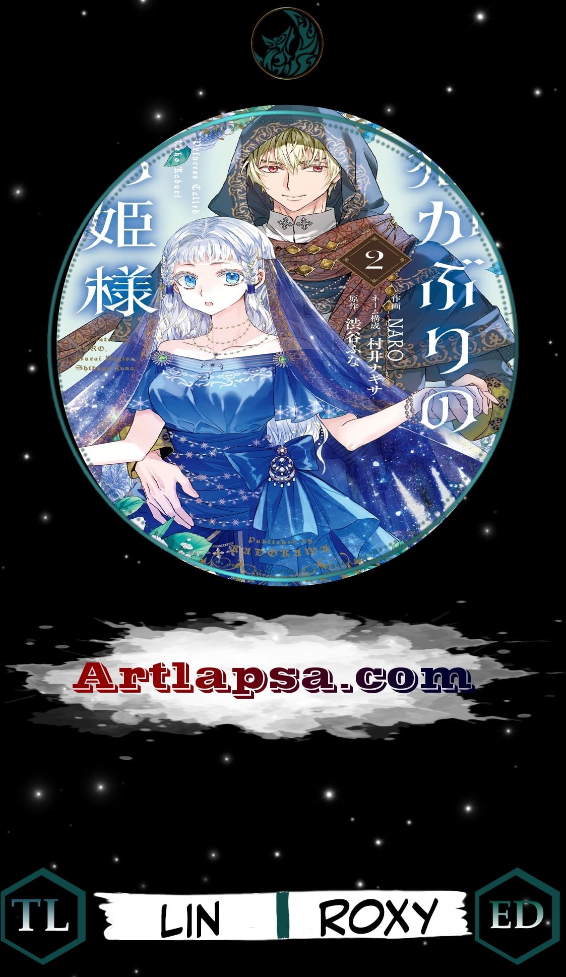 Read Princess Called Neko Kaburi chapter 8 image 0 on Lezhin