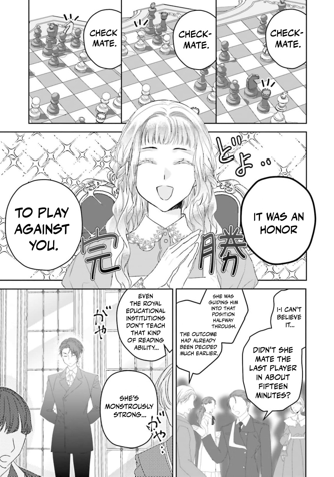 Read Princess Called Neko Kaburi chapter 8 image 17 on Lezhin