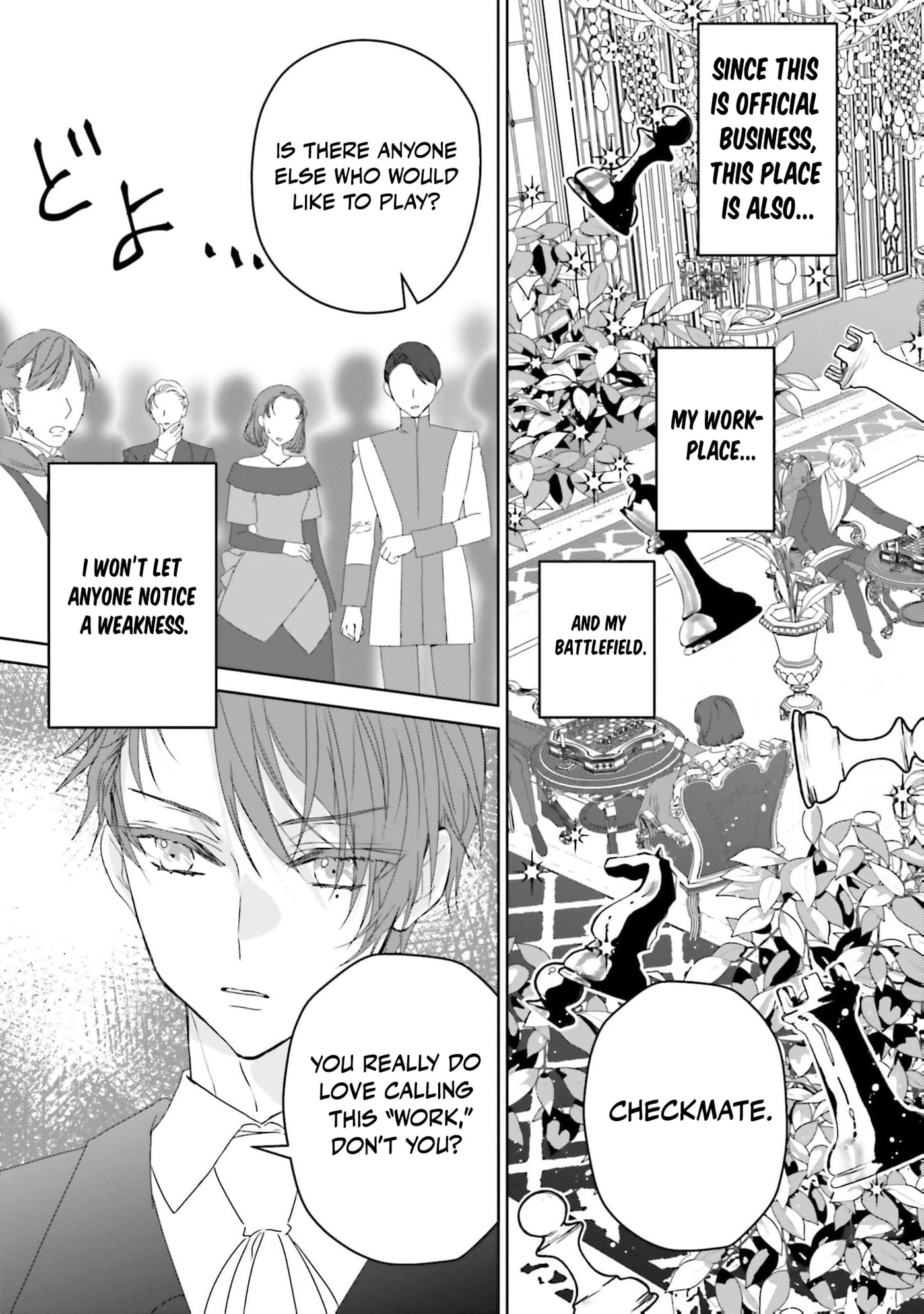 Read Princess Called Neko Kaburi chapter 8 image 19 on Lezhin