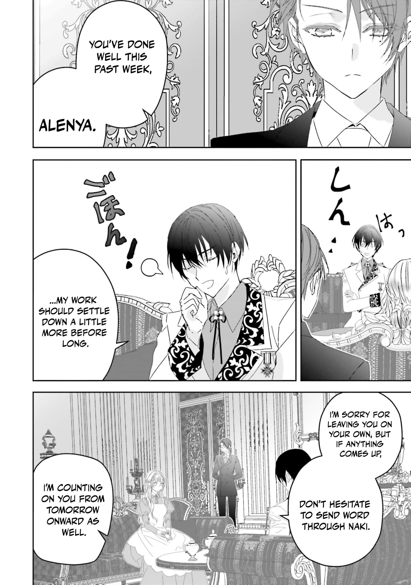Read Princess Called Neko Kaburi chapter 8 image 32 on Lezhin