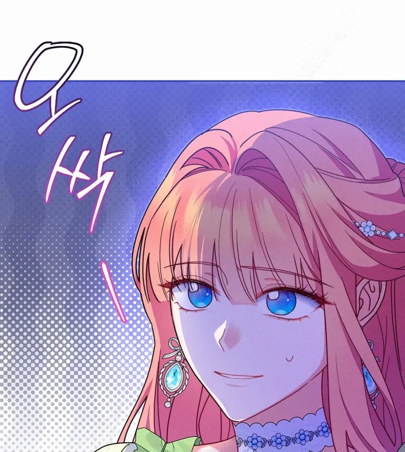Read Princess Eveness Saves Herself chapter 1 image 104 on Lezhin