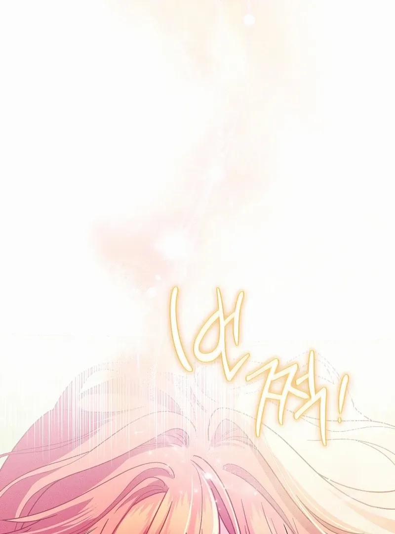 Read Princess Eveness Saves Herself chapter 1 image 39 on Lezhin