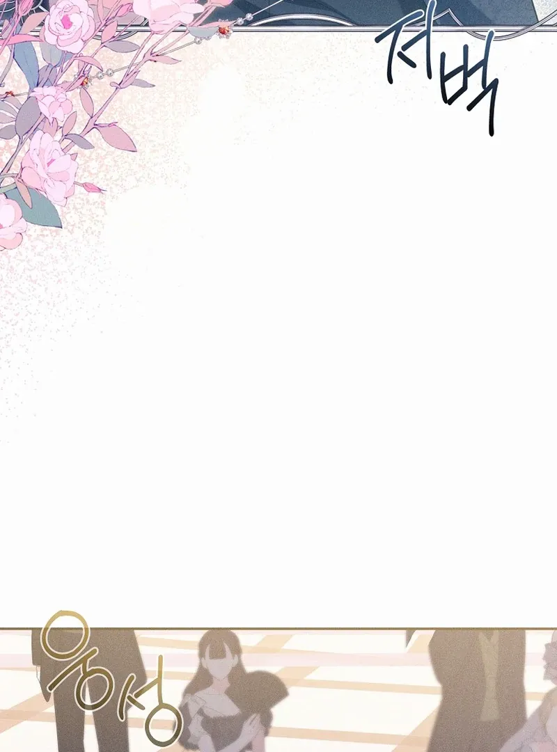 Read Princess Eveness Saves Herself chapter 1 image 58 on Lezhin