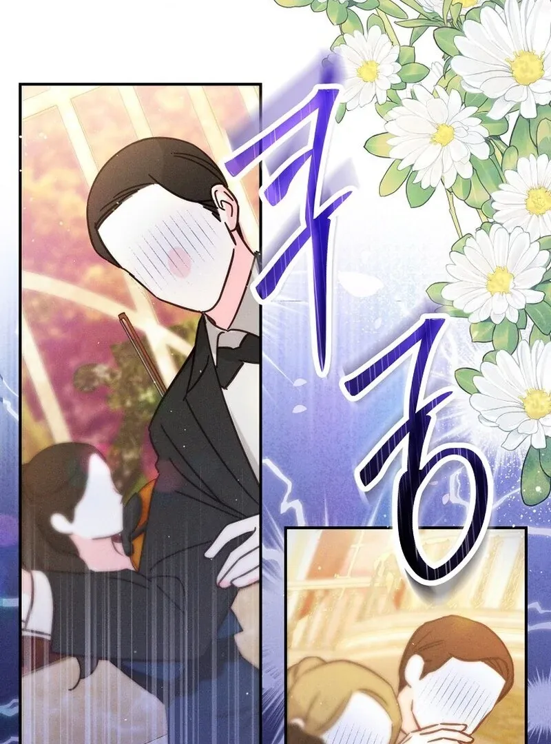 Read Princess Eveness Saves Herself chapter 12 image 75 on Lezhin