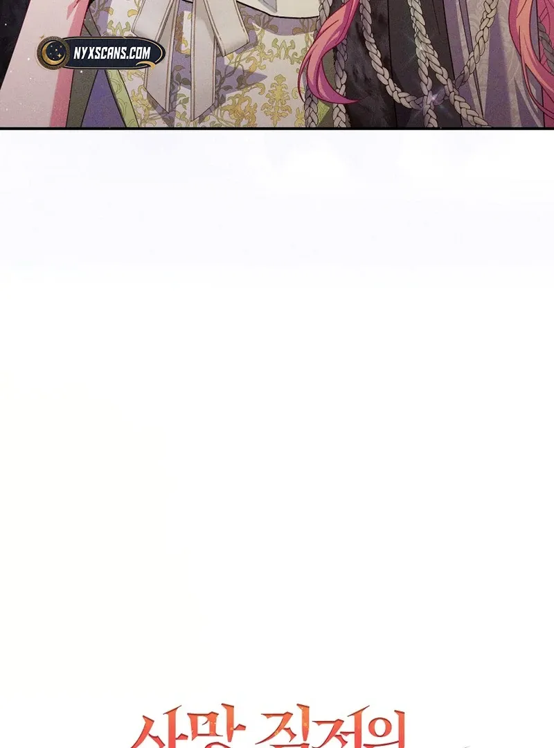 Read Princess Eveness Saves Herself chapter 14 image 33 on Lezhin