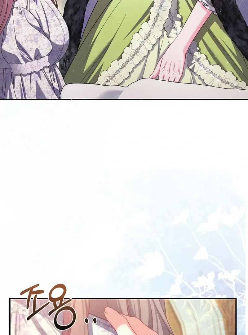 Read Princess Eveness Saves Herself chapter 14 image 95 on Lezhin