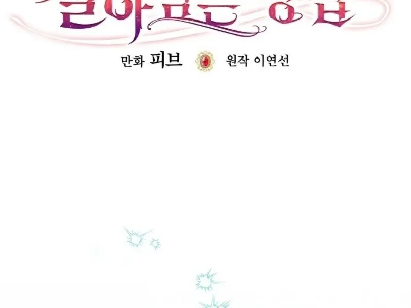 Read Princess Eveness Saves Herself chapter 29 image 33 on Lezhin