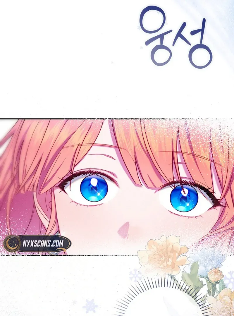 Read Princess Eveness Saves Herself chapter 3 image 61 on Lezhin