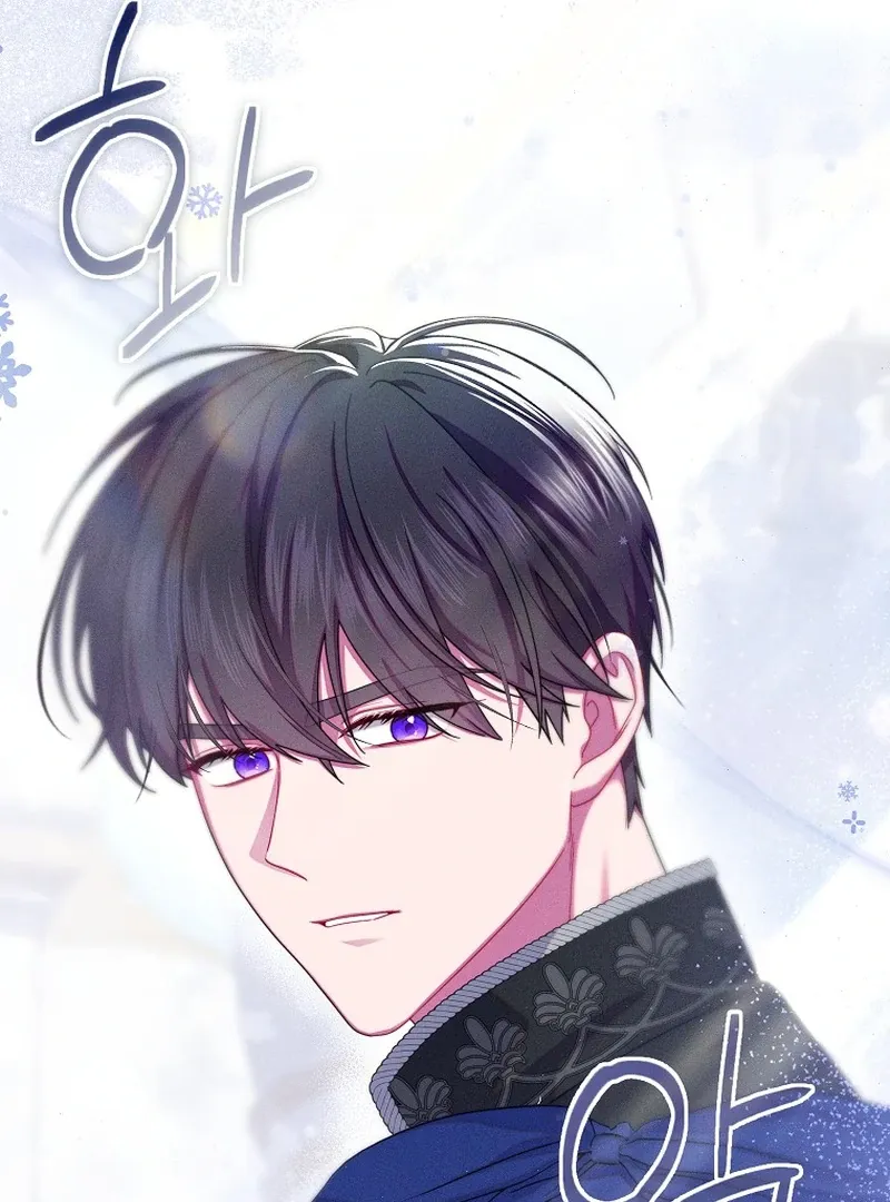 Read Princess Eveness Saves Herself chapter 3 image 66 on Lezhin