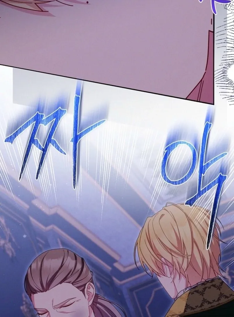 Read Princess Eveness Saves Herself chapter 33 image 129 on Lezhin