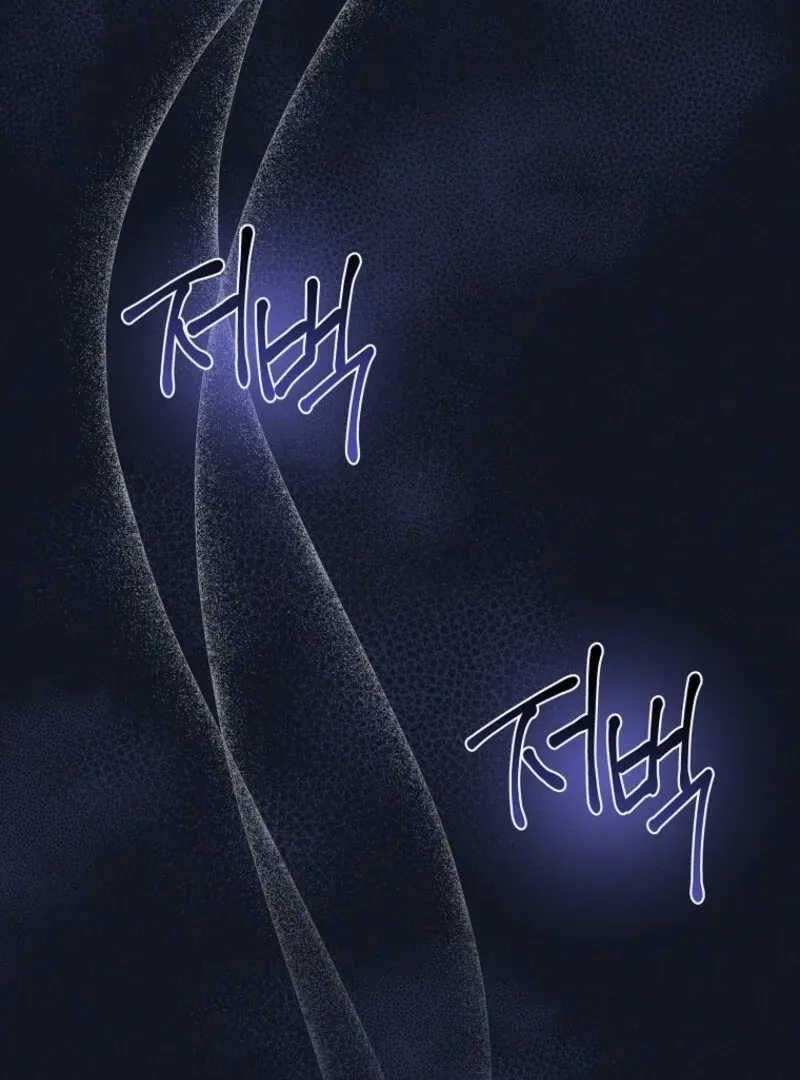 Read Princess Eveness Saves Herself chapter 33 image 18 on Lezhin