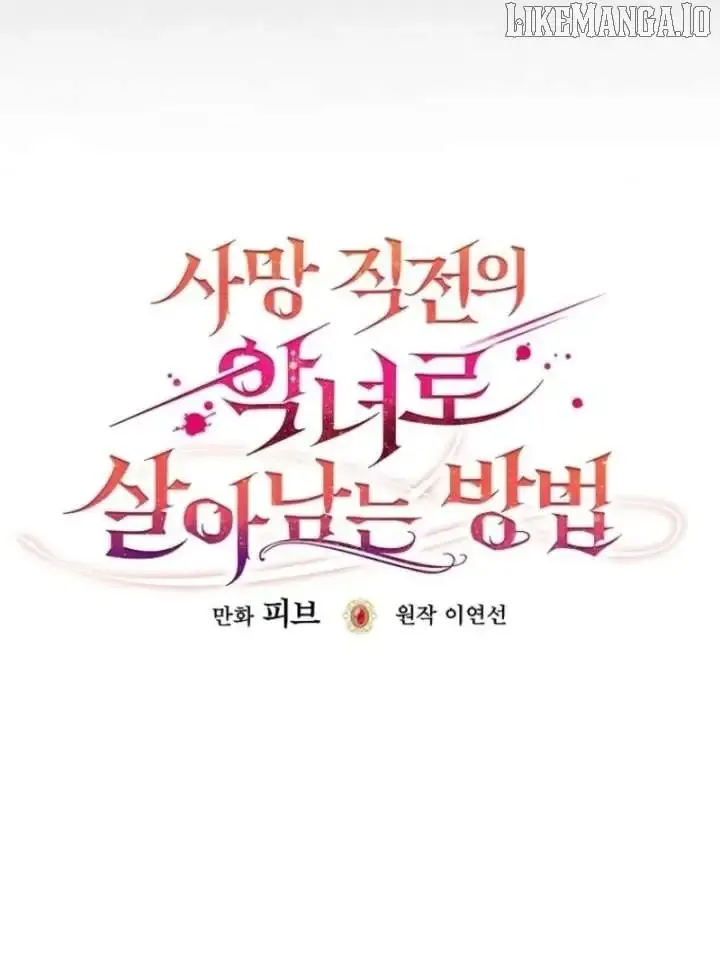 Read Princess Eveness Saves Herself chapter 34 image 37 on Lezhin