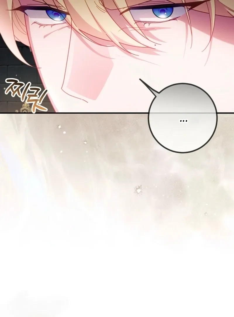 Read Princess Eveness Saves Herself chapter 39 image 15 on Lezhin