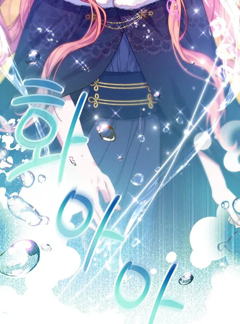 Read Princess Eveness Saves Herself chapter 4 image 103 on Lezhin