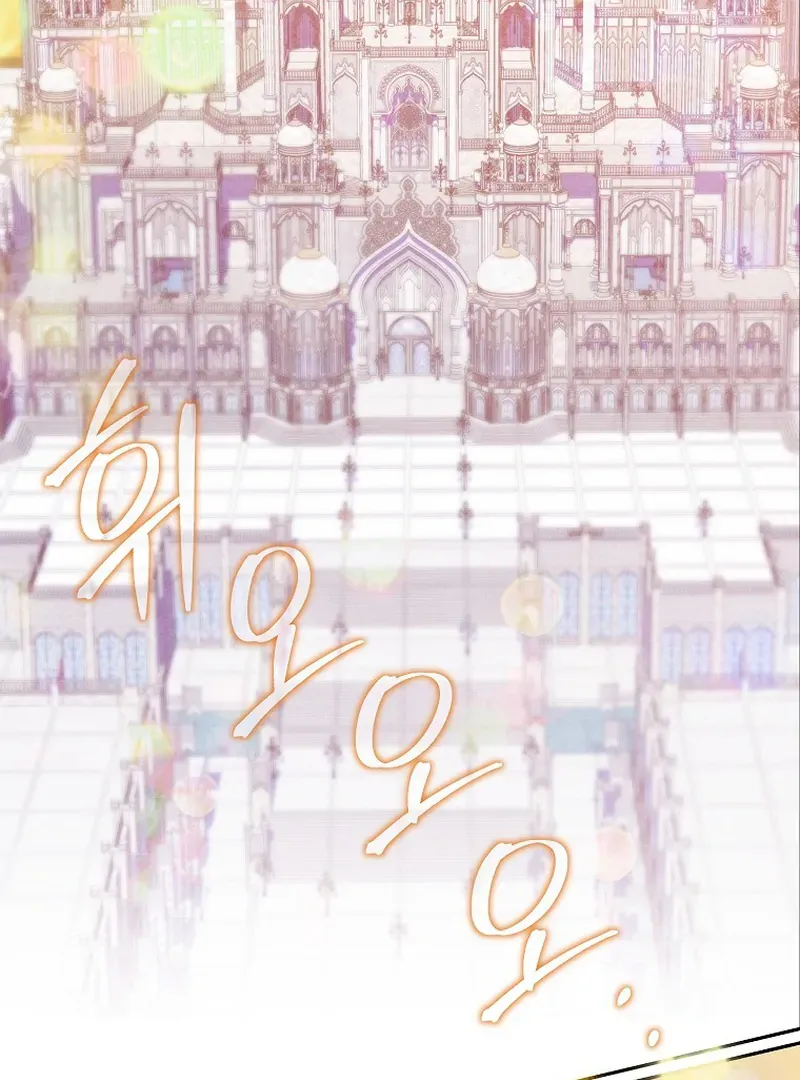 Read Princess Eveness Saves Herself chapter 4 image 50 on Lezhin