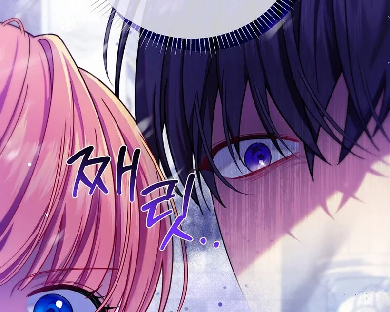 Read Princess Eveness Saves Herself chapter 4 image 8 on Lezhin