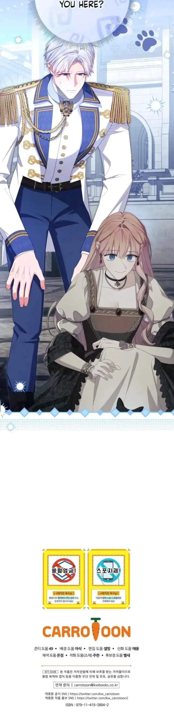 Read Princess Eveness Saves Herself chapter 40 image 9 on Lezhin