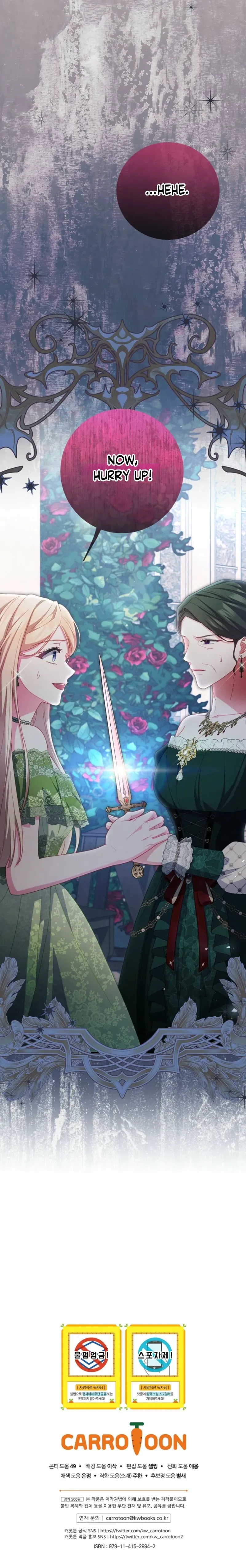 Read Princess Eveness Saves Herself chapter 46 image 10 on Lezhin