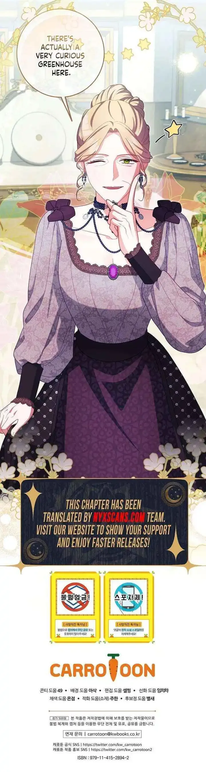 Read Princess Eveness Saves Herself chapter 47 image 15 on Lezhin