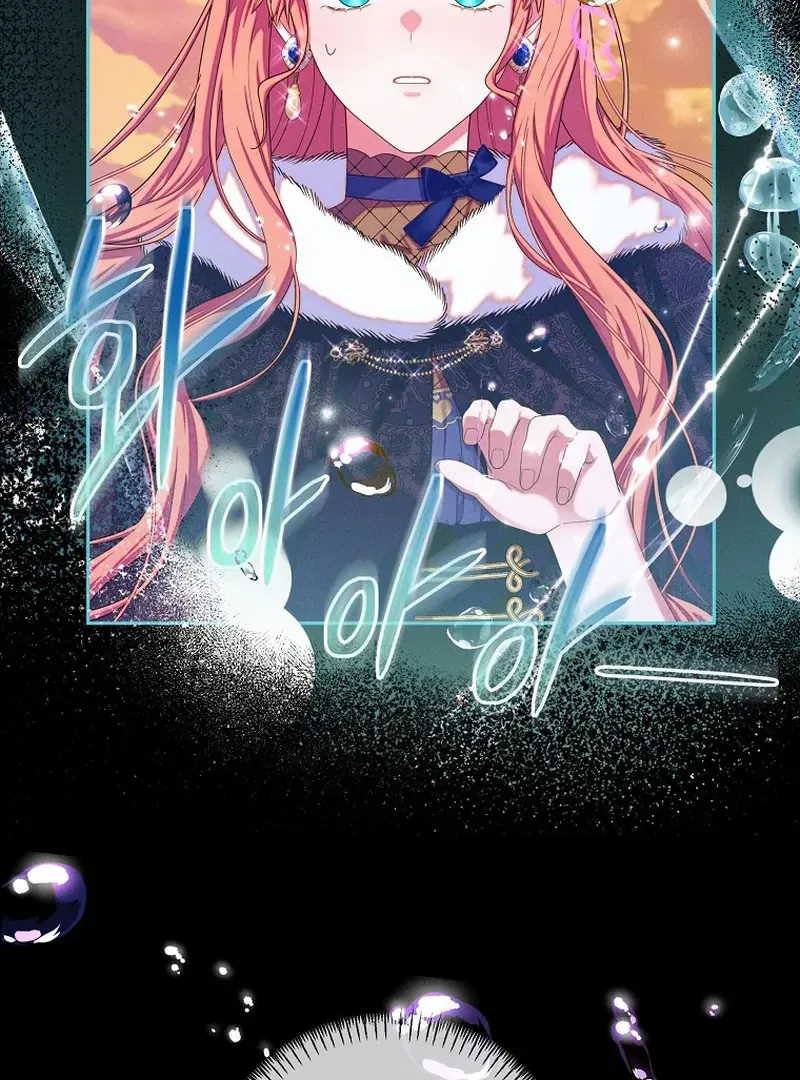 Read Princess Eveness Saves Herself chapter 5 image 6 on Lezhin