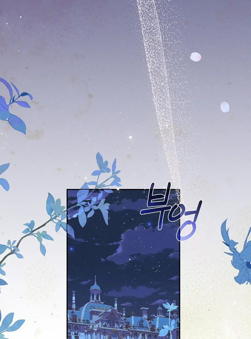 Read Princess Eveness Saves Herself chapter 5 image 72 on Lezhin