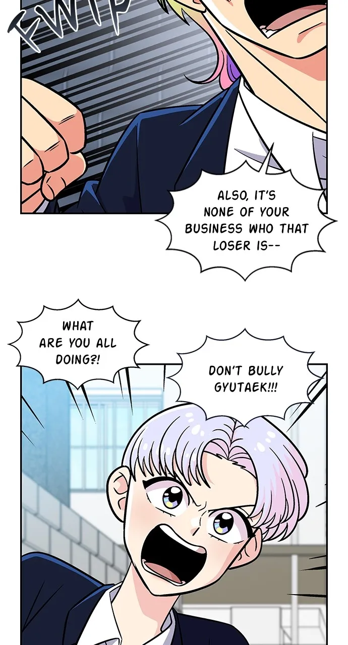 Read Princess Hurricane chapter 50 image 47 on Lezhin