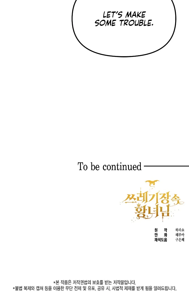 Read Princess in the Rough chapter 18 image 64 on Lezhin