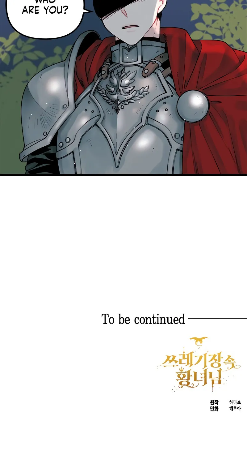Read Princess in the Rough chapter 2 image 61 on Lezhin