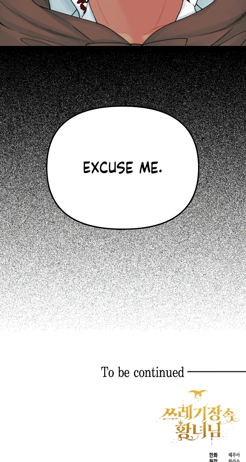 Read Princess in the Rough chapter 22 image 61 on Lezhin