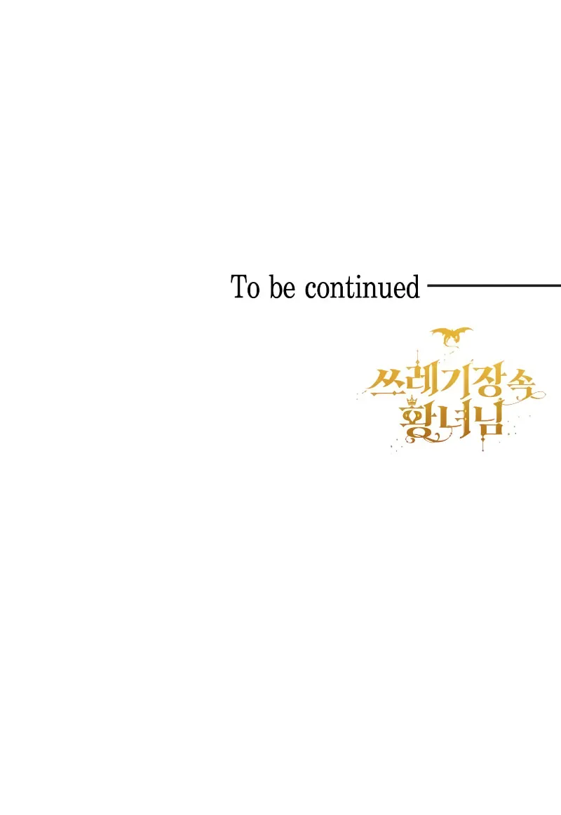 Read Princess in the Rough chapter 25 image 59 on Lezhin
