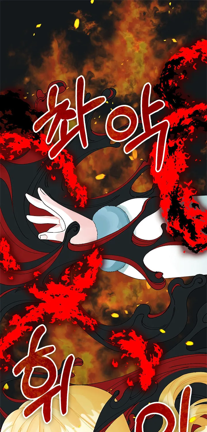 Read Princess in the Rough chapter 44 image 1 on Lezhin