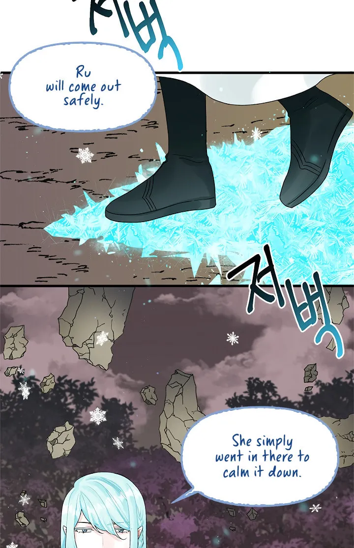 Read Princess in the Rough chapter 44 image 14 on Lezhin