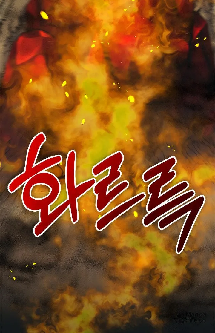 Read Princess in the Rough chapter 44 image 4 on Lezhin