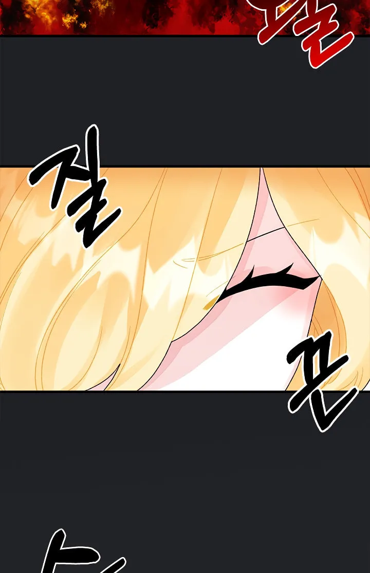 Read Princess in the Rough chapter 44 image 44 on Lezhin