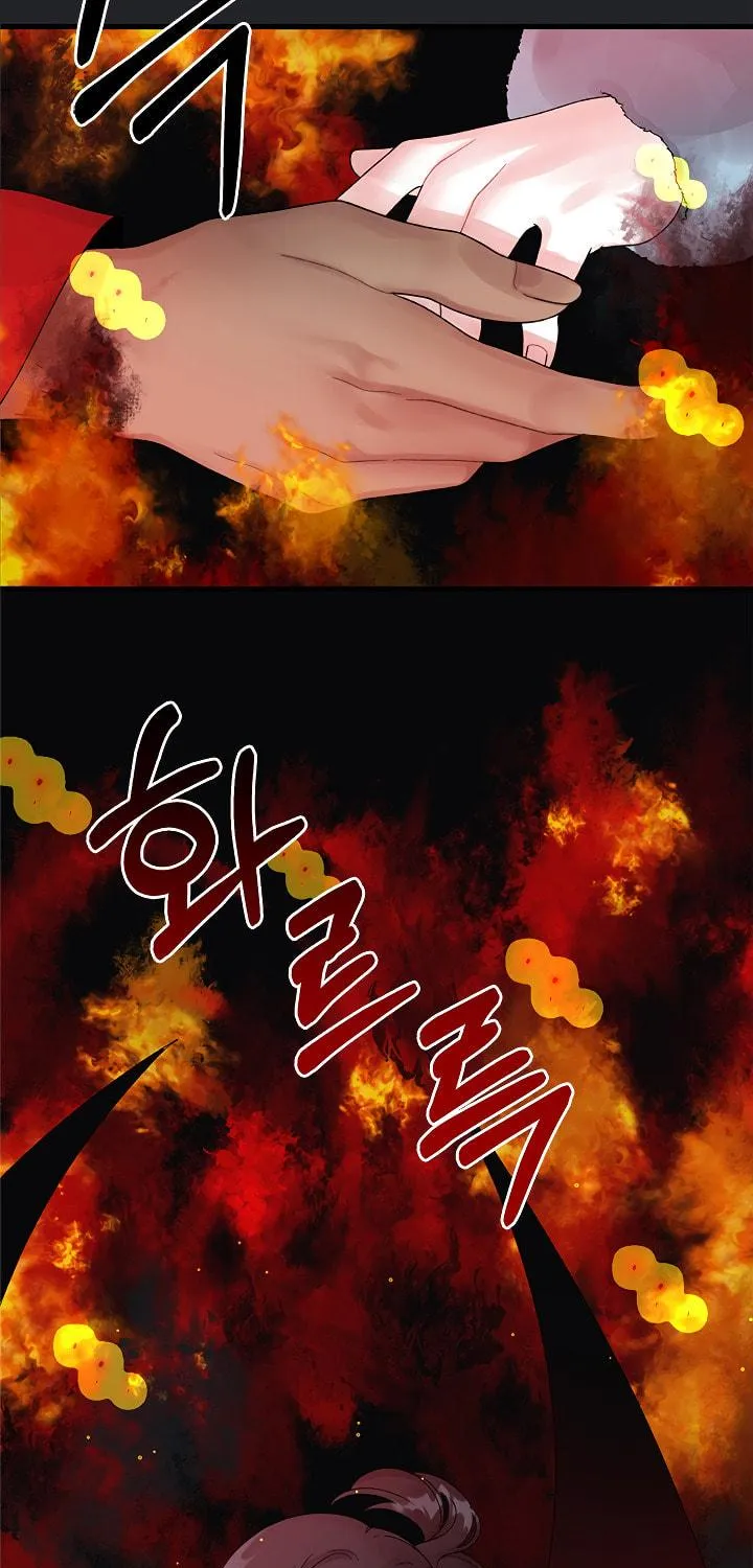 Read Princess in the Rough chapter 44 image 45 on Lezhin