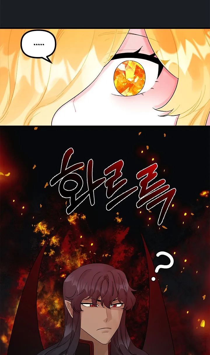 Read Princess in the Rough chapter 45 image 24 on Lezhin