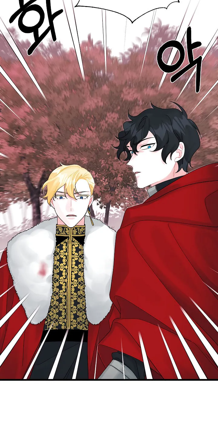 Read Princess in the Rough chapter 48 image 2 on Lezhin