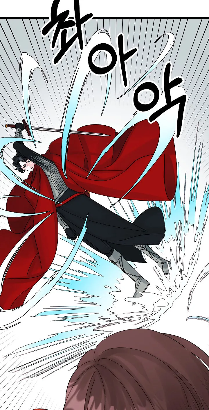 Read Princess in the Rough chapter 48 image 32 on Lezhin