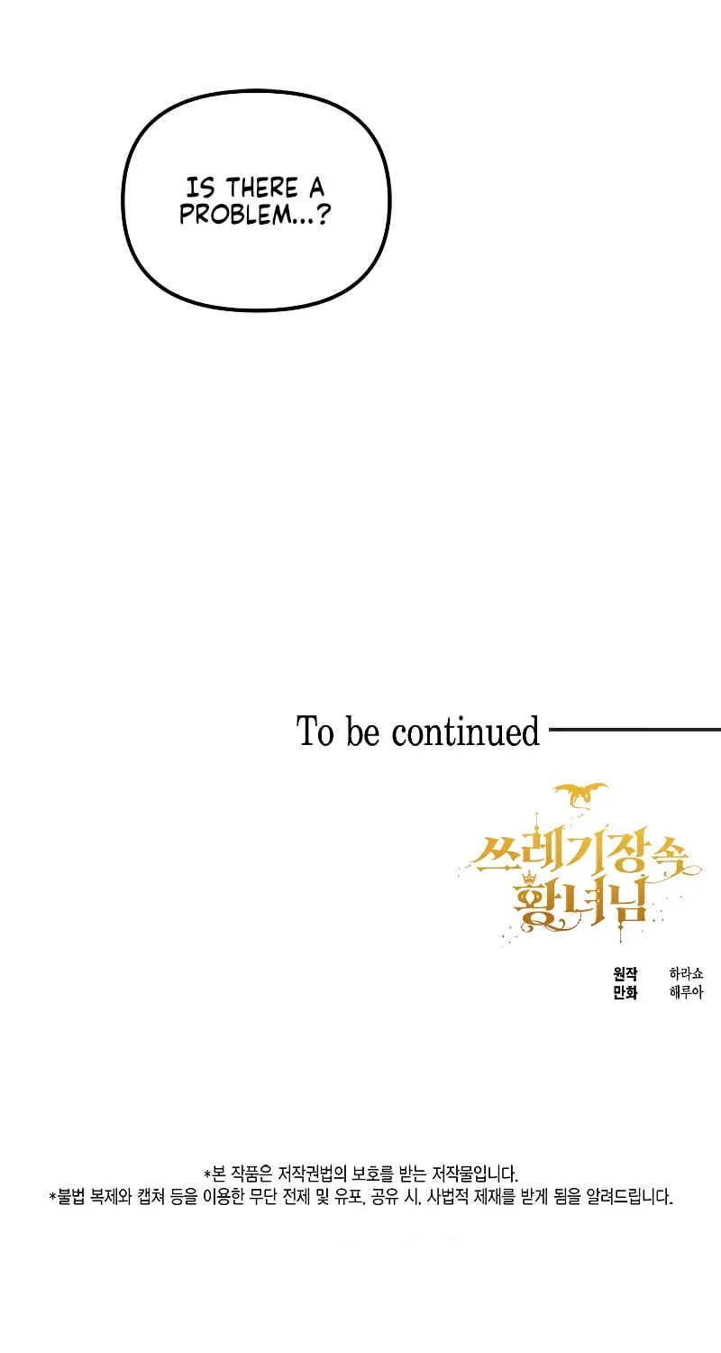 Read Princess in the Rough chapter 5 image 45 on Lezhin