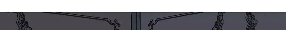Read Princess in the Rough chapter 51 image 43 on Lezhin