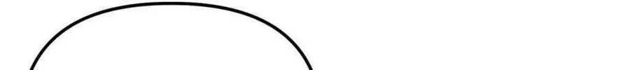 Read Princess in the Rough chapter 53 image 95 on Lezhin
