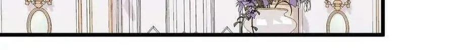 Read Princess in the Rough chapter 60 image 115 on Lezhin