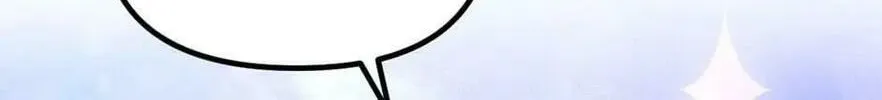 Read Princess in the Rough chapter 65 image 81 on Lezhin