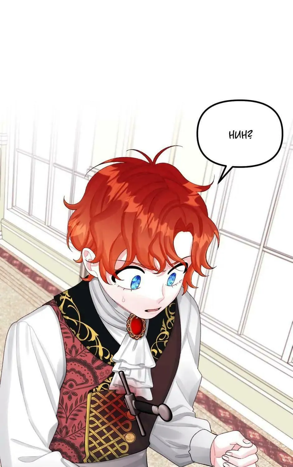 Read Princess in the Rough chapter 66 image 108 on Lezhin