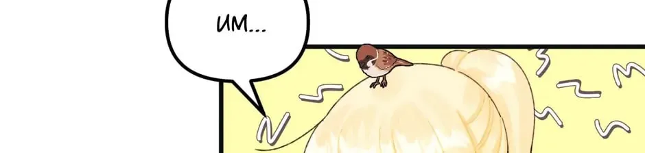 Read Princess in the Rough chapter 73 image 37 on Lezhin