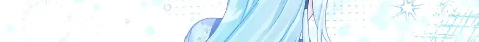 Read Princess in the Rough chapter 74 image 117 on Lezhin