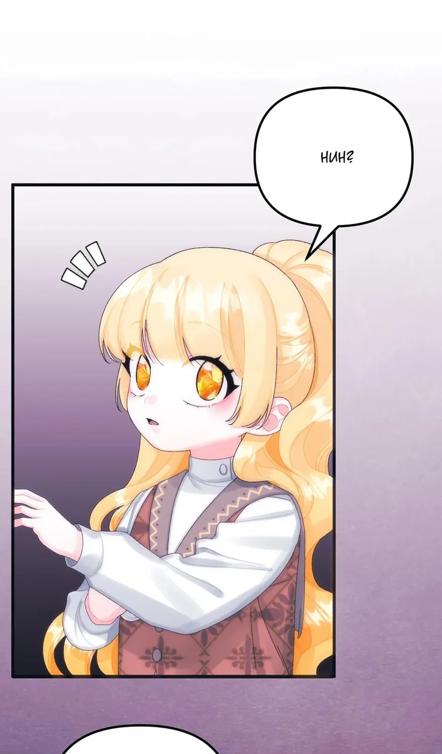Read Princess in the Rough chapter 79 image 104 on Lezhin