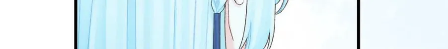 Read Princess in the Rough chapter 85 image 87 on Lezhin