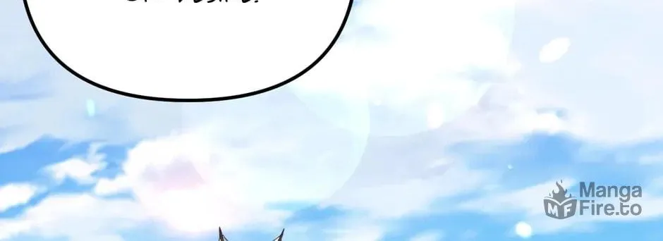 Read Princess in the Rough chapter 86 image 9 on Lezhin