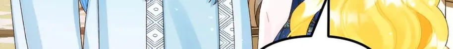 Read Princess in the Rough chapter 87 image 123 on Lezhin
